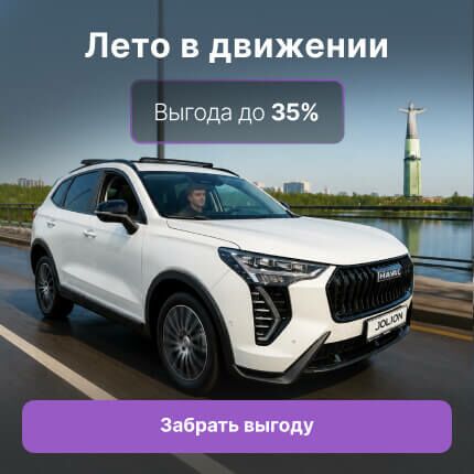 Весна в движении